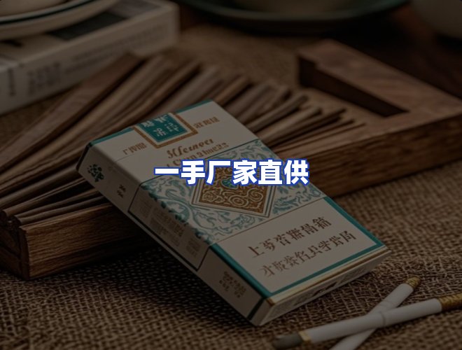 服务优势
